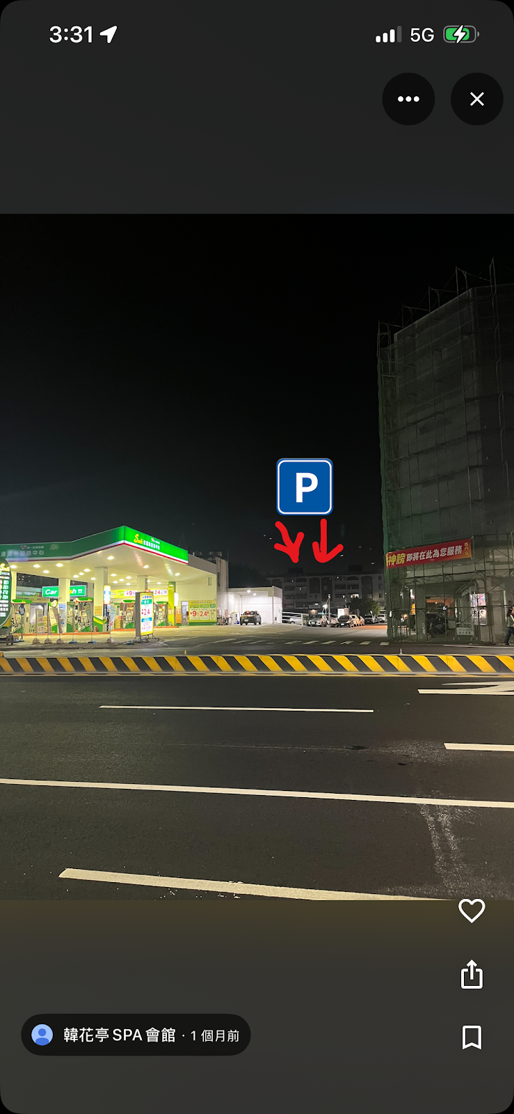 店家照片 4