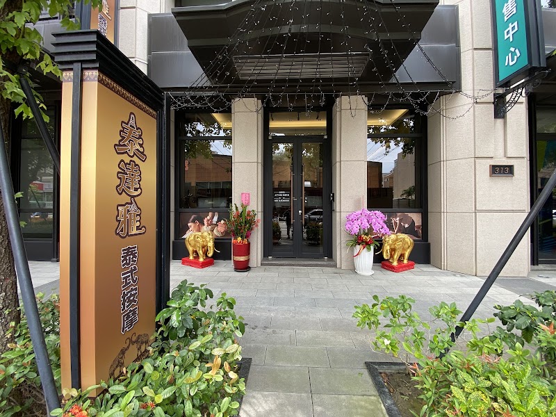 店家照片 6