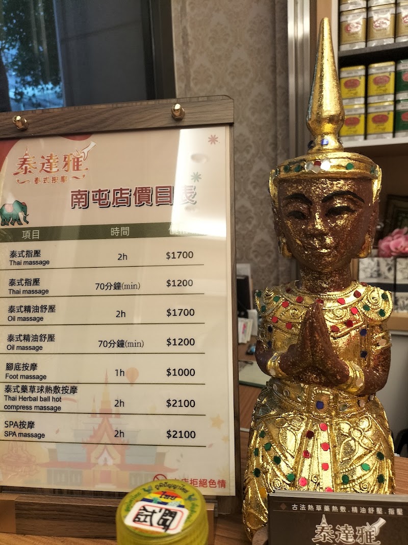 店家照片 9