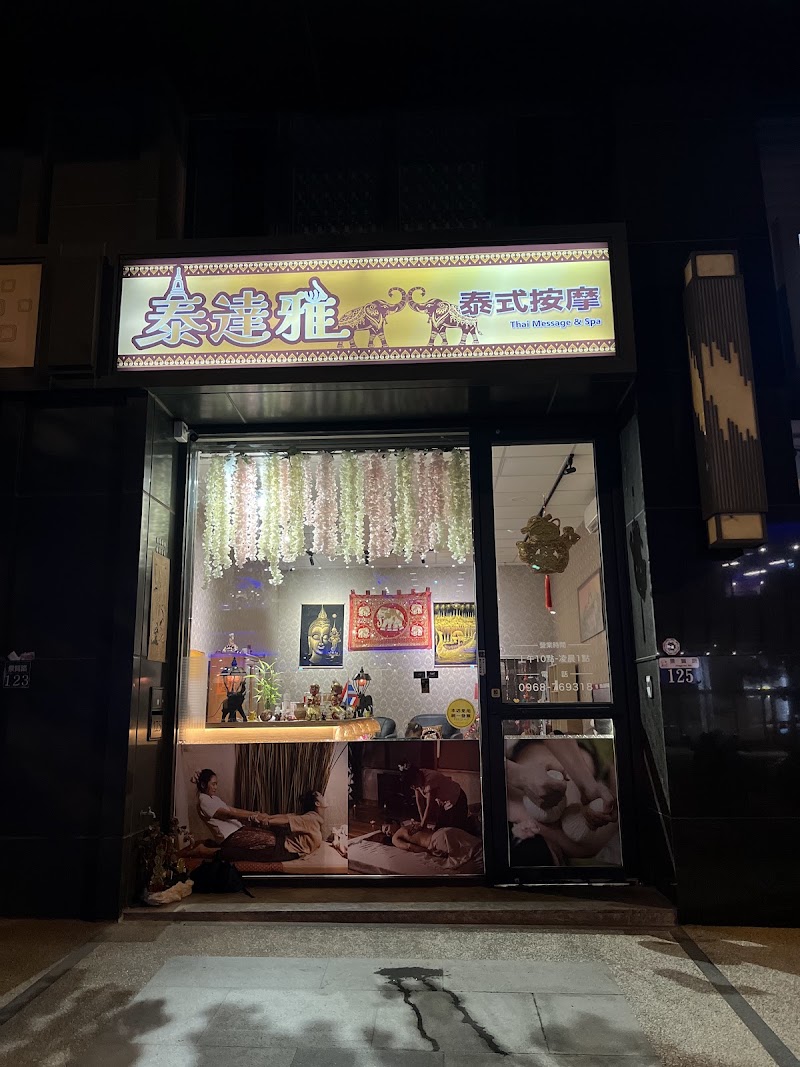 店家照片 2