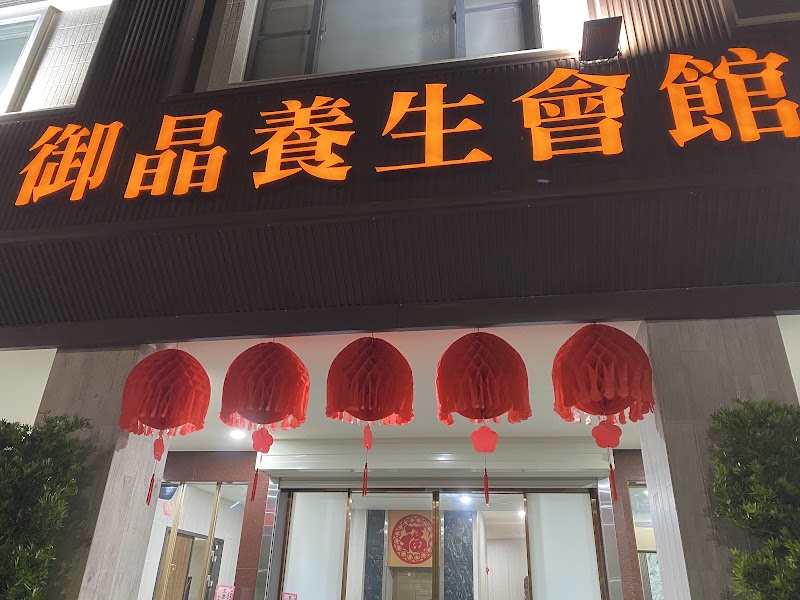 店家照片 1