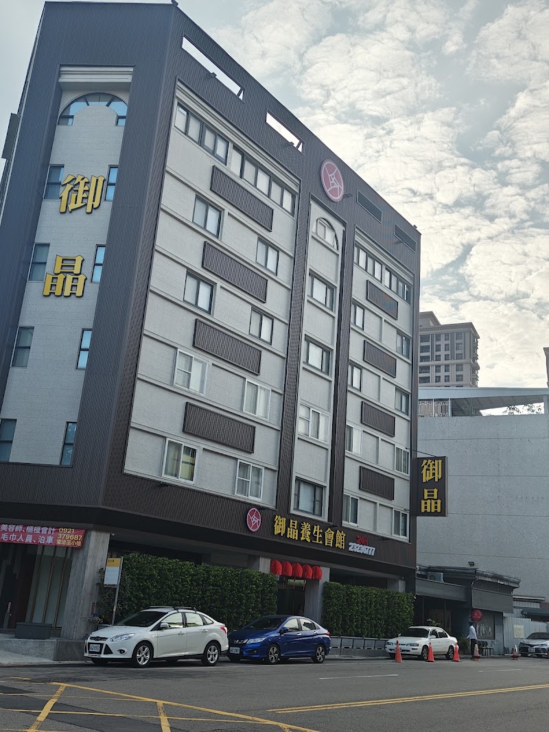店家照片 5