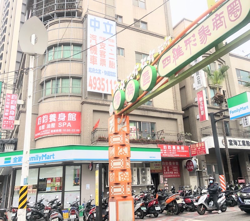 店家照片 1