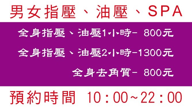 店家照片 3