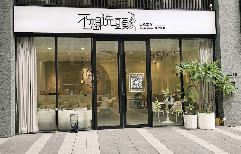 店家照片 19
