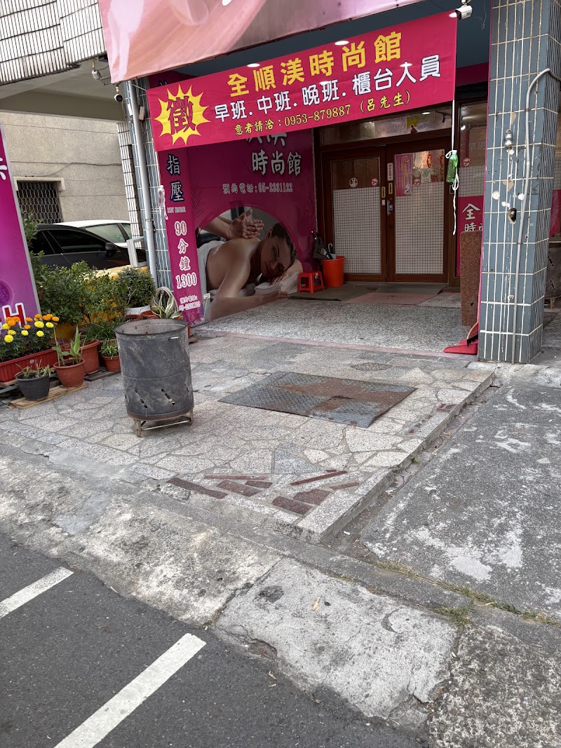 店家照片 1