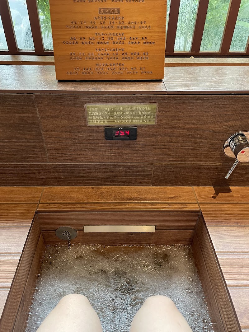 店家照片 17