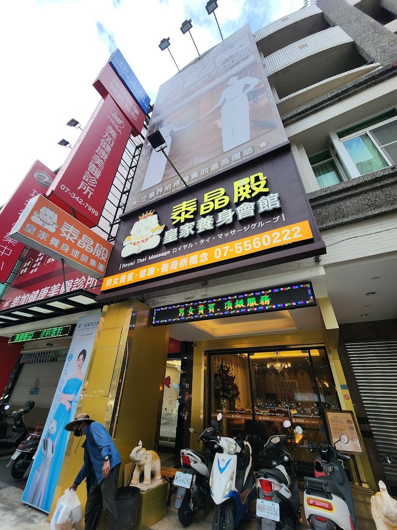 店家照片 14
