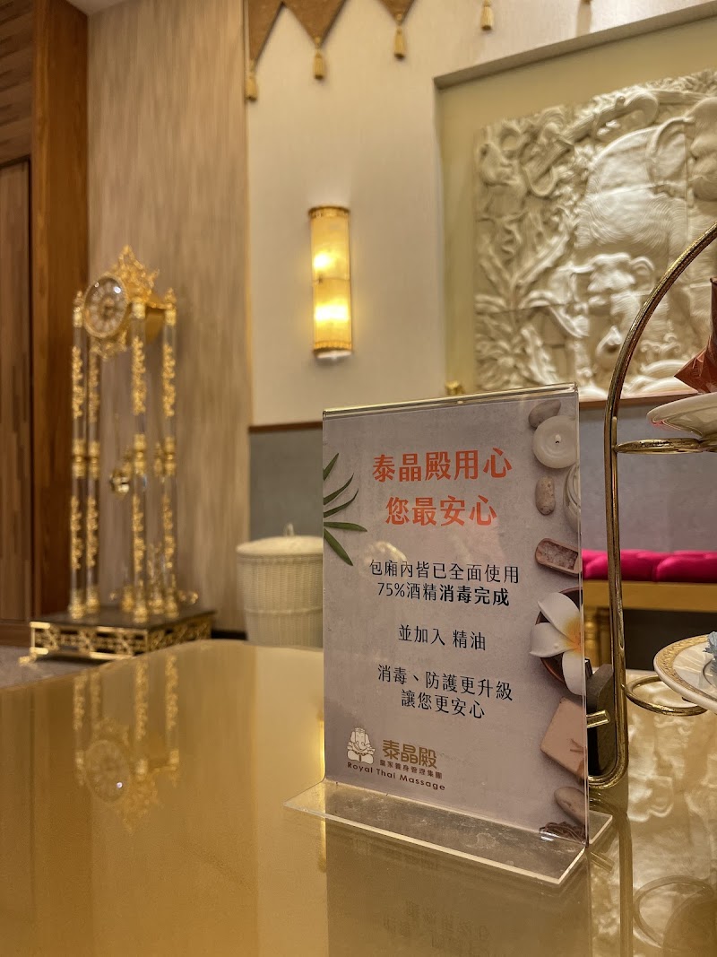 店家照片 15