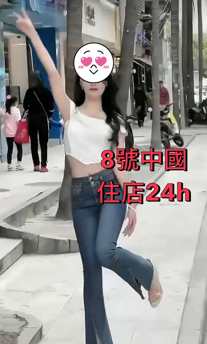 店家照片 4