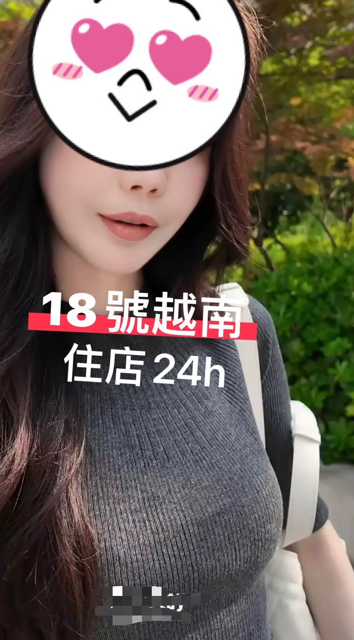 店家照片 9