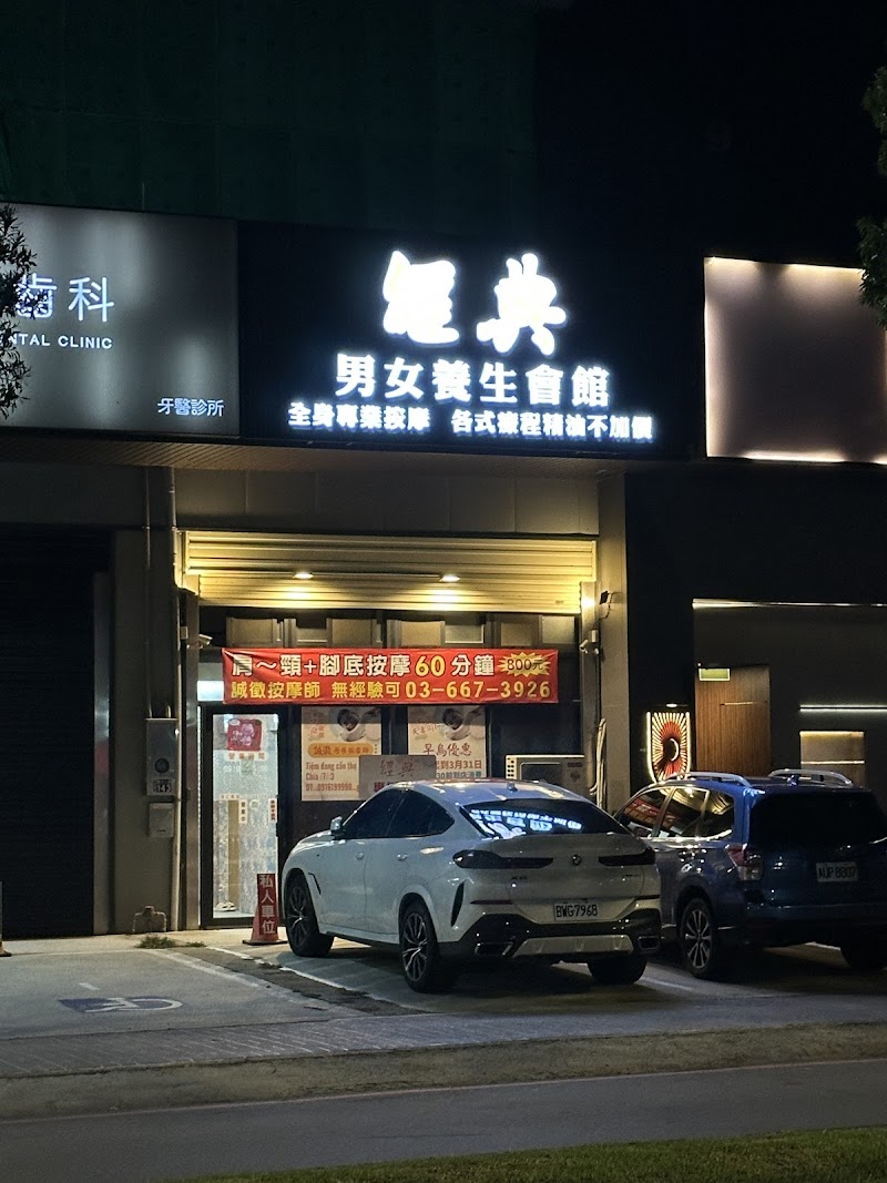 店家照片 22