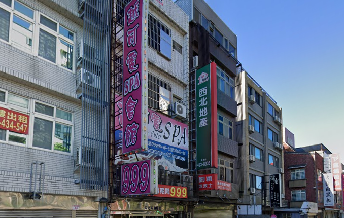 越可愛SPA會館