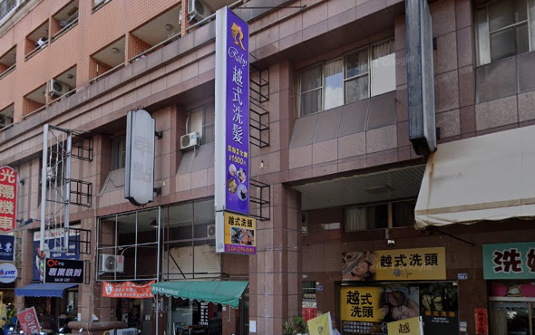 Ruby spa 越式洗頭