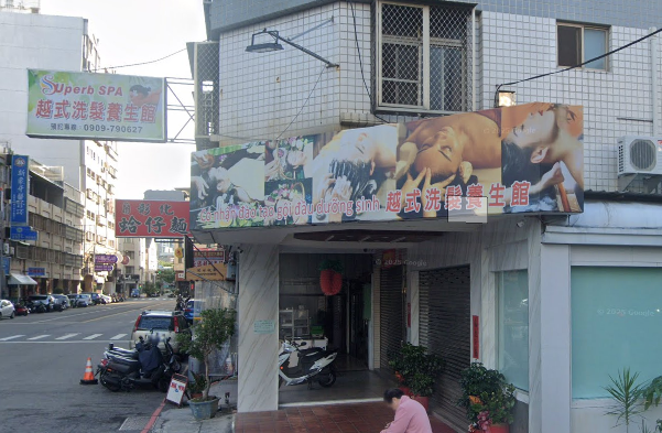台中superb spa 越式洗髮養生館