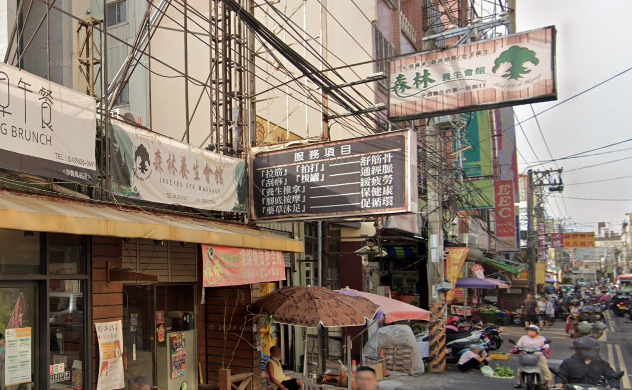 SenLing森林養生會館-沙鹿店