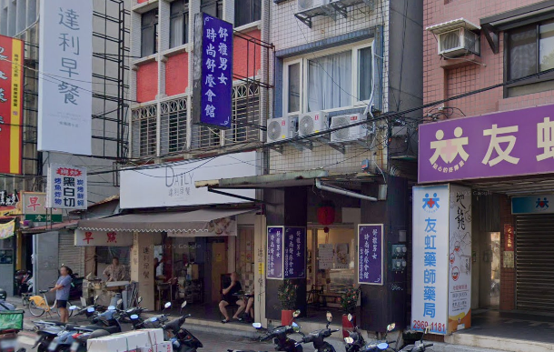 舒雅男女時尚舒壓會館