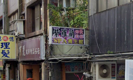 紫羅蘭男女美容SPA養生館店家照片