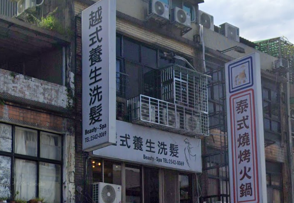 Diamond越式養生洗髮店家照片