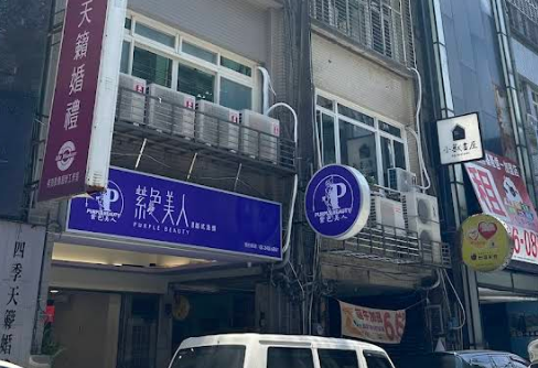 紫色美人越式洗頭-基隆店店家照片