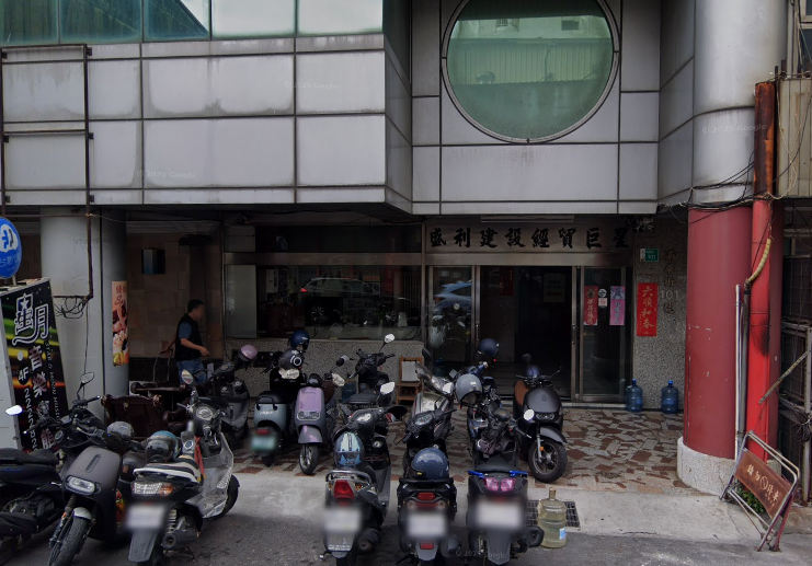 臻愛養生館店家照片