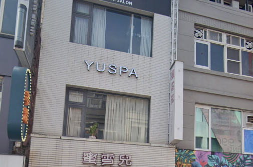 YUSPA悠舍REAX MASSAGE