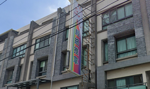 芯悅經絡推拿