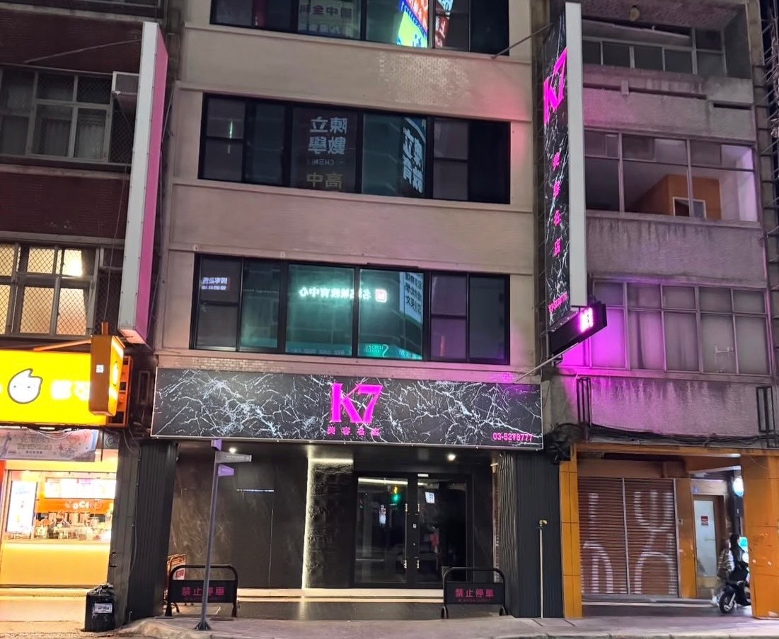 K7美容名店