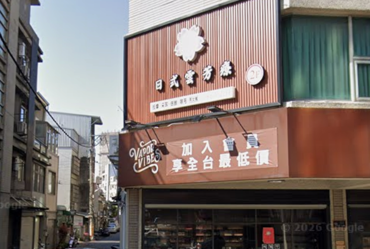 雲芳療Yun Spa Massage(巨城店) 封面照片