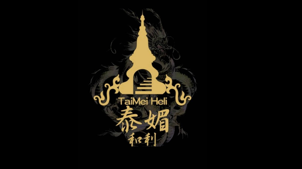 泰媚和利正宗泰古法龍筋理療 - 台北市按摩SPA店家