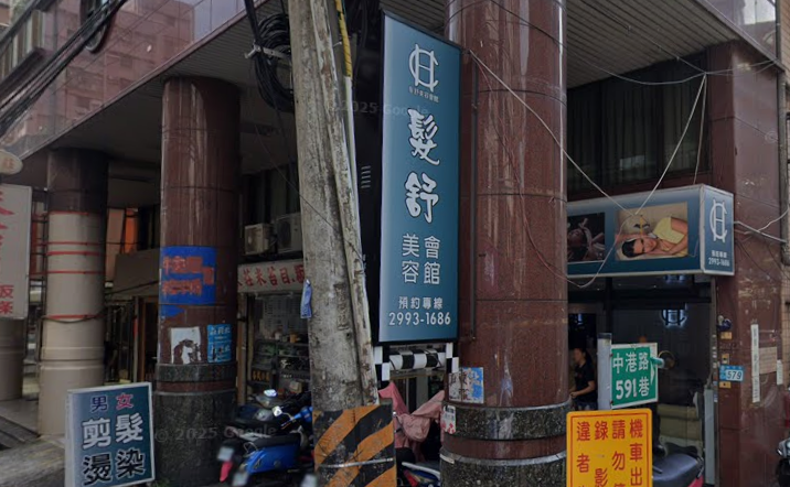 髮舒越式洗髮 - 新北市按摩SPA店家