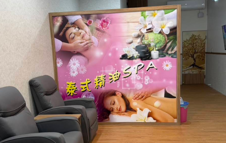 舒馨泰式推拿 - 屏東縣按摩SPA店家