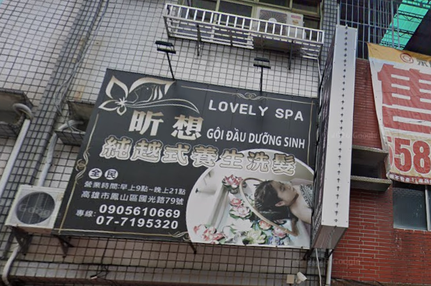 LOVELY SPA 昕想純越式養生洗髮