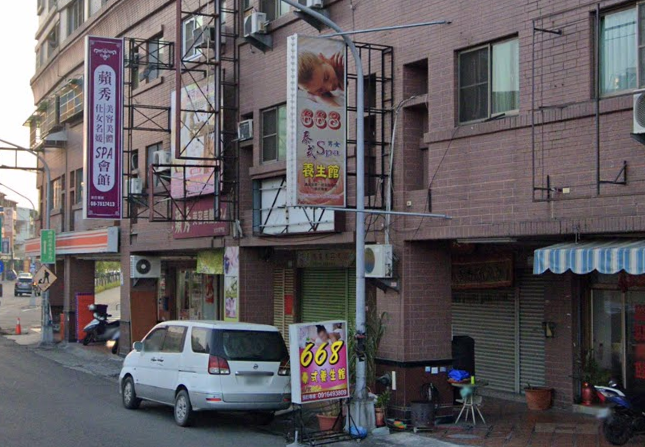 668泰式養生館 - 屏東縣按摩SPA店家
