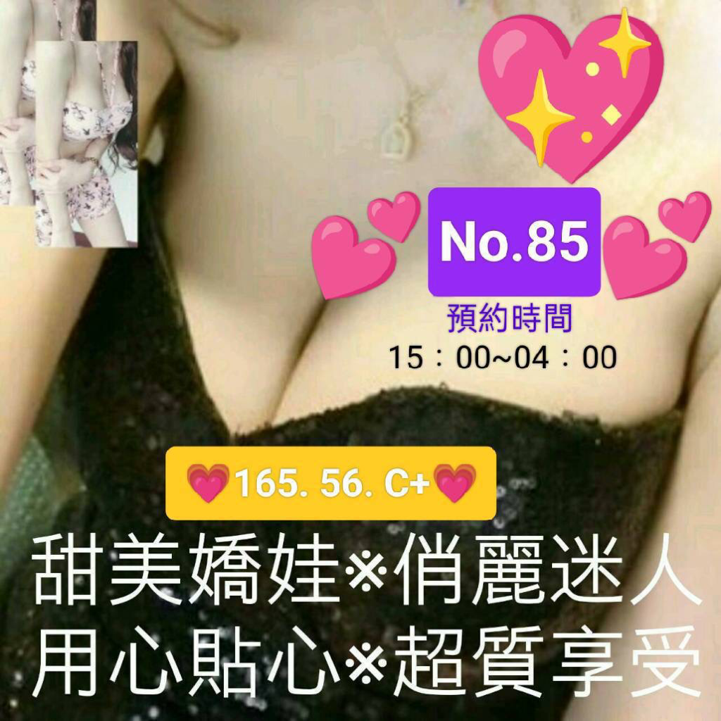 爵色spa男仕會館店家實景照片1 - 新竹