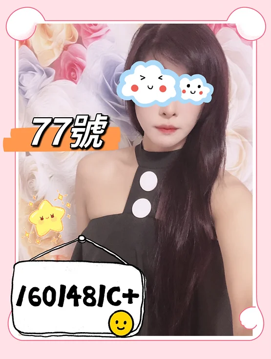 店家照片 2