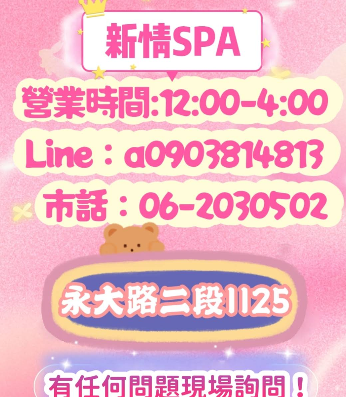 店家照片 1