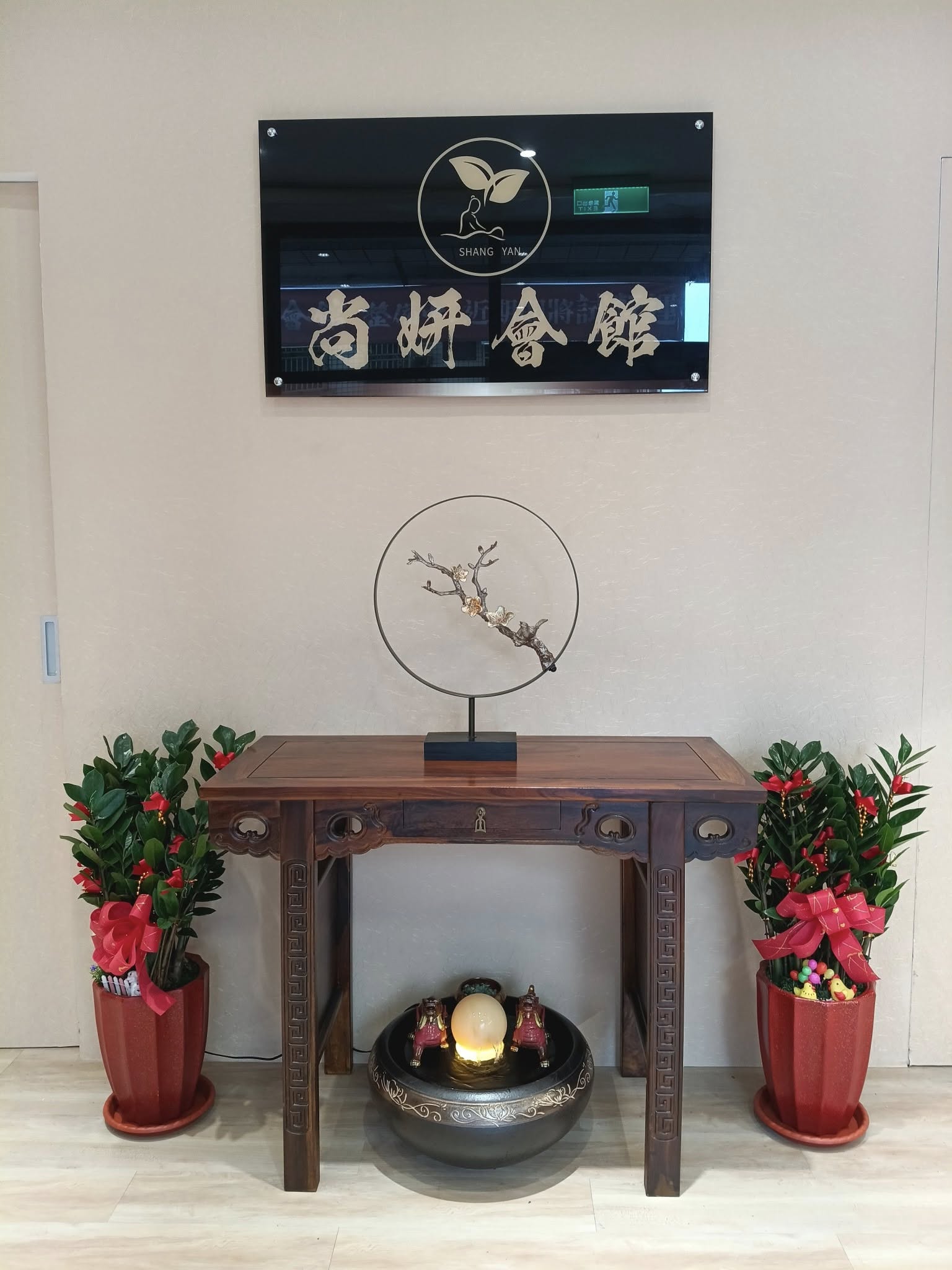 店家照片 3
