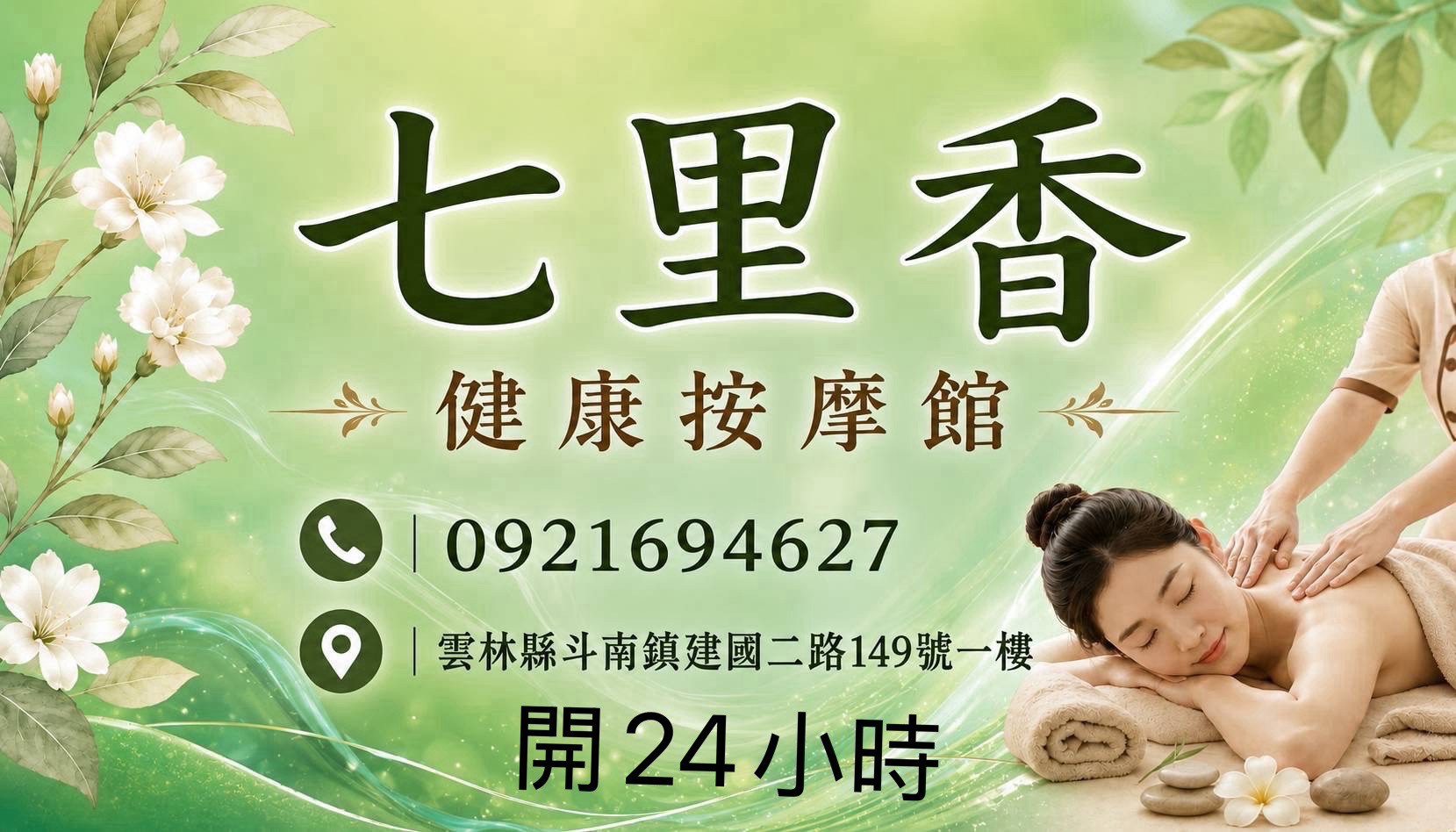 店家照片 1