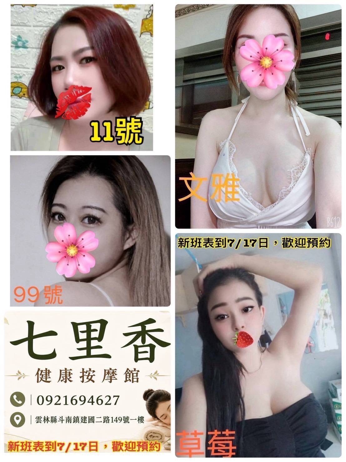 店家照片 2