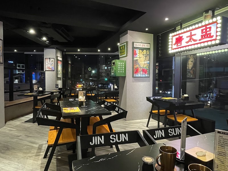 店舗写真 1