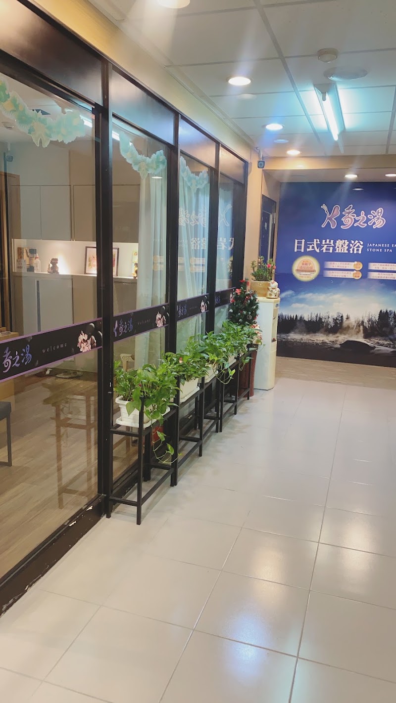 店舗写真 1