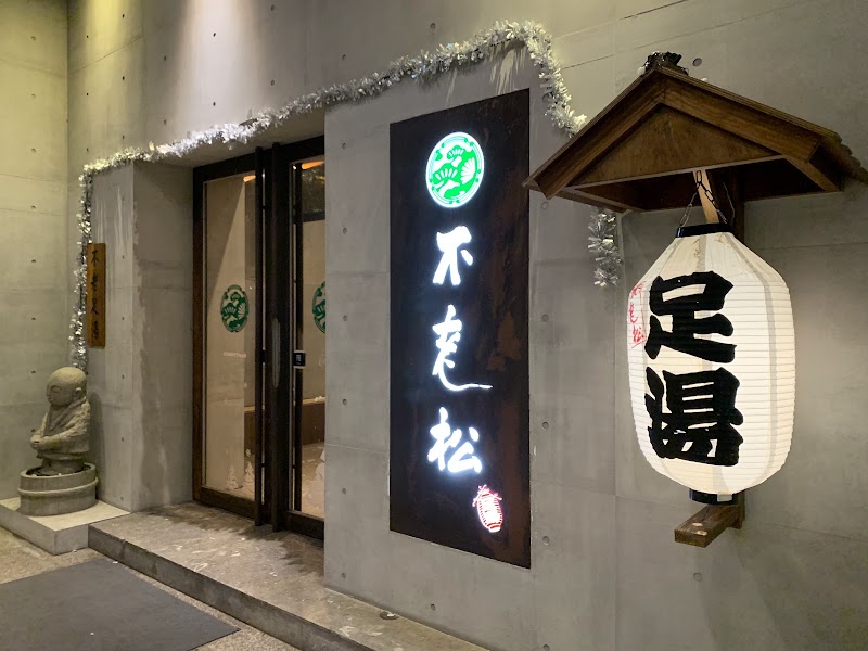 店舗写真 1