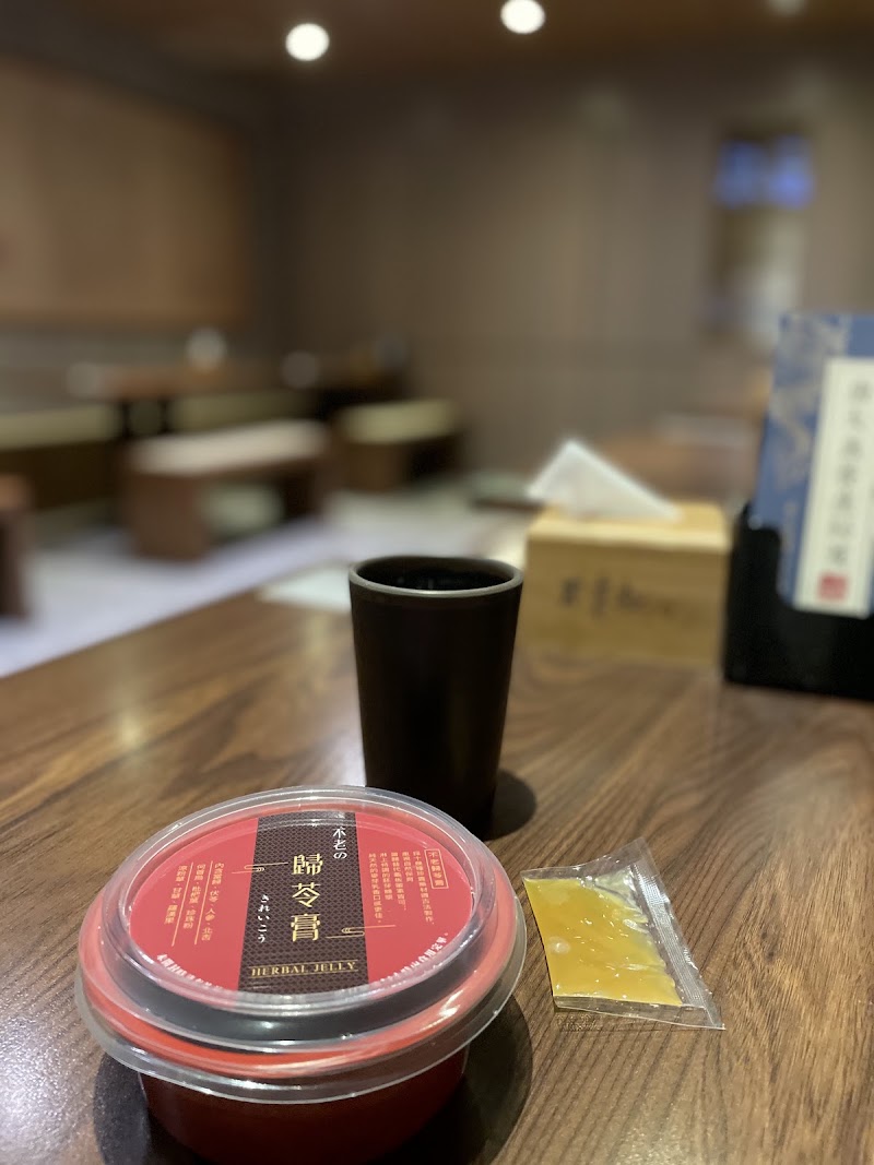 店舗写真 2