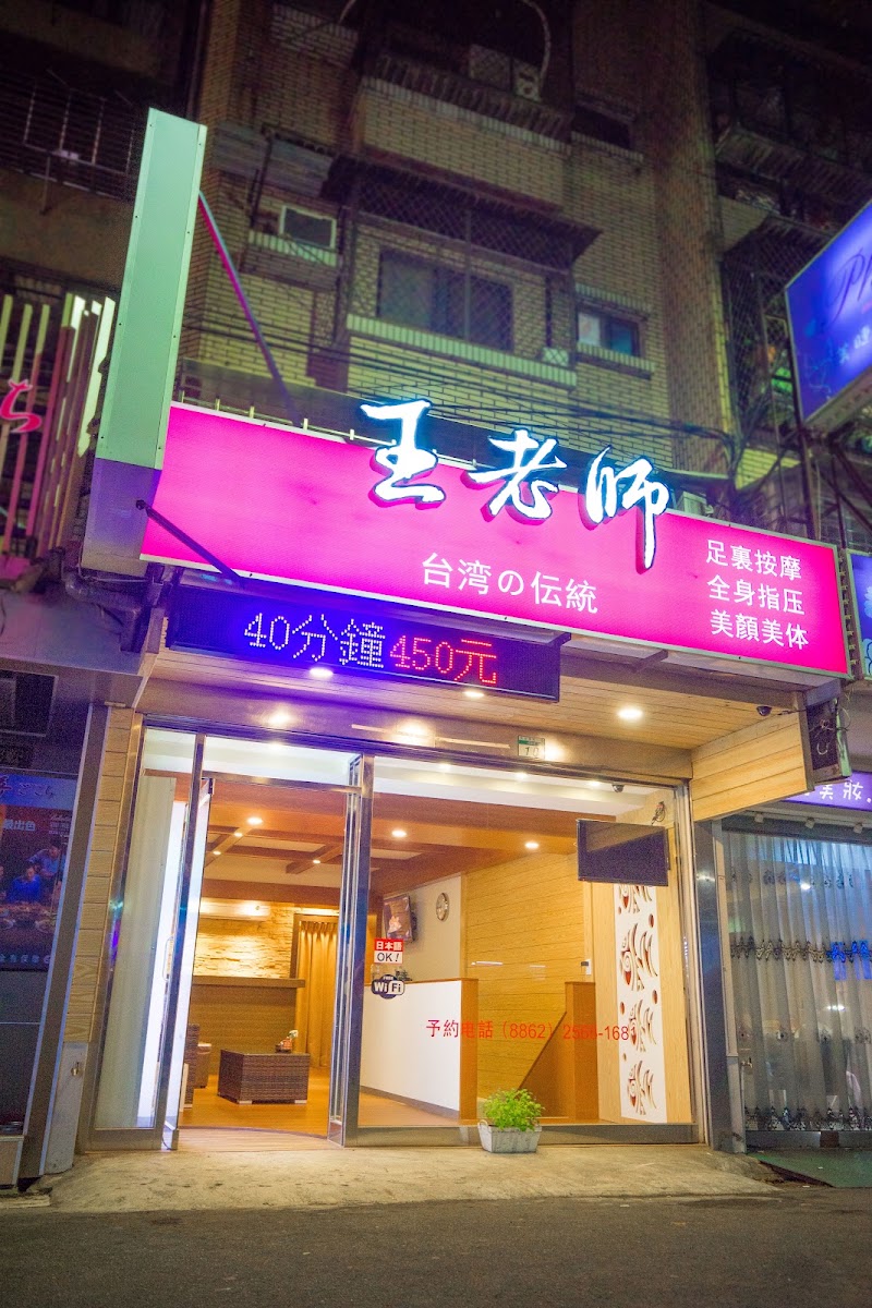 店舗写真 1