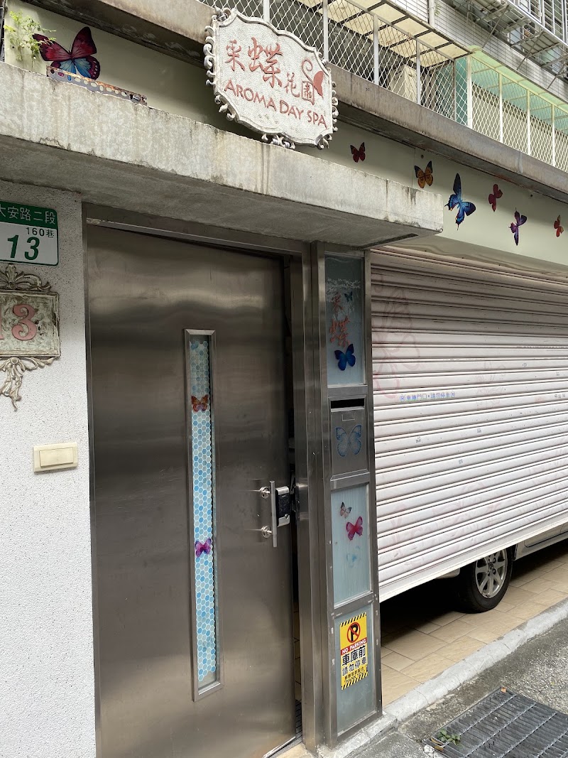 店舗写真 1
