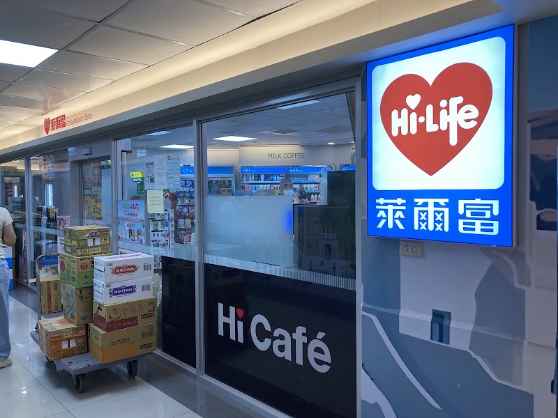 臺北市立聯合醫院-仁愛院區按摩小站