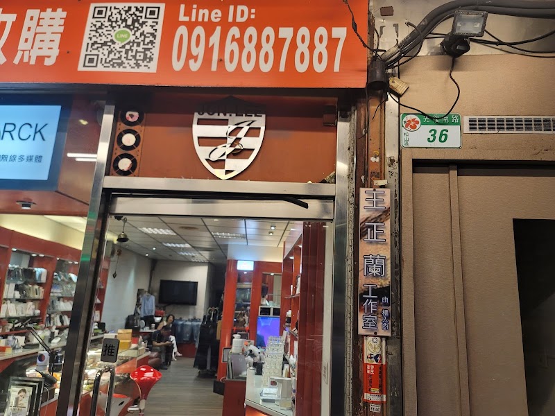 上班族芳香經絡理療中心