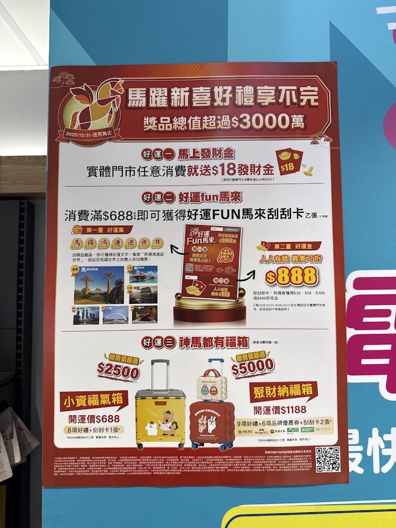 店家照片 1