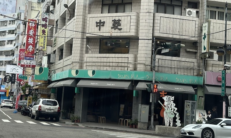 祥安按摩-精誠店